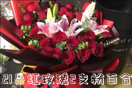 威海荣城市花店